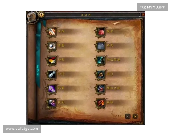 魔兽世界技能显示位置如何设置为中心